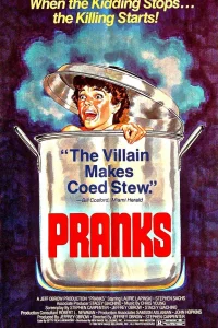  Дом, где падает кровь 